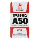아리나민 A50 (65정)