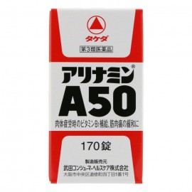 [타케다]아리나민 A50 (170정)