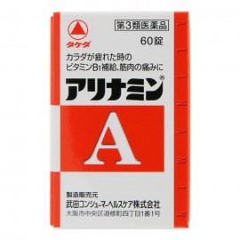 [타케다]아리나민 A (60정)