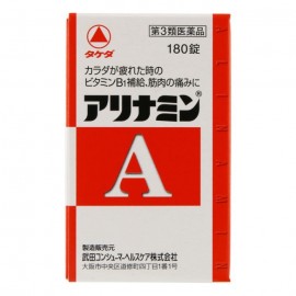 [타케다]아리나민 A (180정)