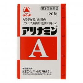 [타케다]아리나민 A (120정)