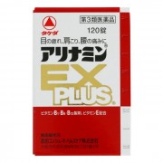 아리나민 Ex 플러스 (120정)