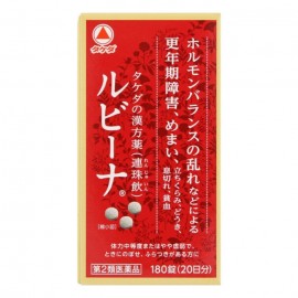 [타케다]루비나 (180정)