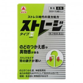 [타케다]스토레지 타입 H (6포)