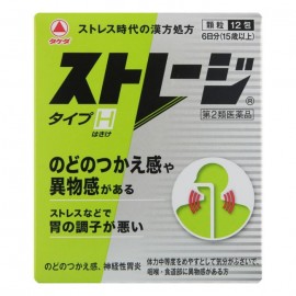 [타케다]스토레지 타입 H (12포)