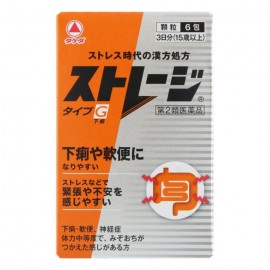 [타케다]스토레지 타입 G (6포)