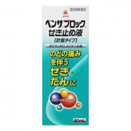 [타케다]벤자블록 기침약 액상타입 (80ml)