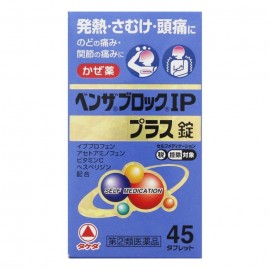 [타케다]벤자블록 IP 플러스정 (45정)_단종