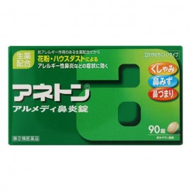 [타케다]아네톤 알메디 비염약 (90정)
