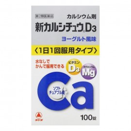 [타케다]신카르시츄우 D3 (100정)