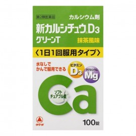 [타케다]새로운 카루시츄우 D3 그린 T (100정)