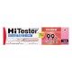 하이 테스터 N 1 회용 (1개)