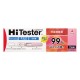 하이 테스터 N 2 회용 (2개용)