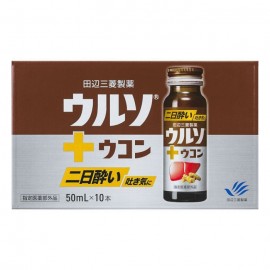 [다나베 미쓰비시]우루소 우콘 (50ml x 10개)