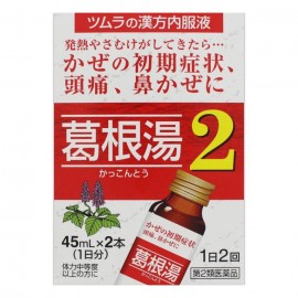 [츠무라]한방 갈근탕액 (45ml X 2개)