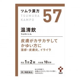 [츠무라]온청음 엑기스 과립 (20봉)