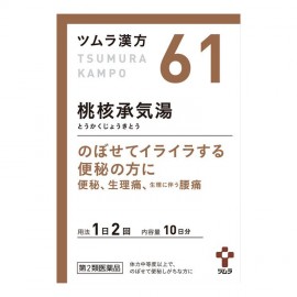 [츠무라]모모핵 승기탕 엑기스 과립 (20봉)