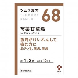 [츠무라]작약 감초 탕 엑기스 과립 (20봉)