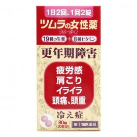 [츠무라]라무루 Q (80정)