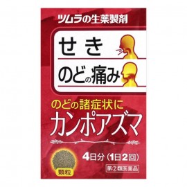 [츠무라]칸포아즈마 8 포 (8봉)