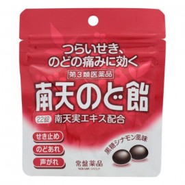 [토키와]남천 목캔디 파우치 (22정)