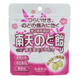 [토키와]남천 목캔디 파우치 꿀 매실향 (22정)