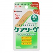 케어리브 S사이즈 베이지 (30매)