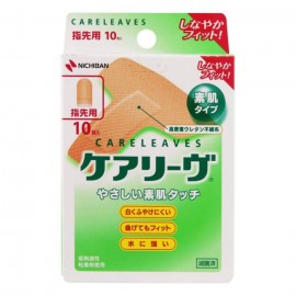 [니치반]케어리브 T형 사이즈 손끝용 (10매)