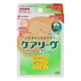 [니치반]케어리브 빅사이즈관절부용 베이지 (7매)