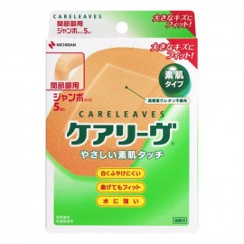 [니치반]케어리브 점보 사이즈 관절부용 (5매)