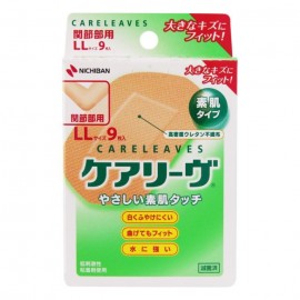 [니치반]케어리브 LL사이즈 관절부용 (9장)