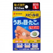 스피루고 원터치Ex 발뒤쪽L사이즈_티눈밴드 (12매)