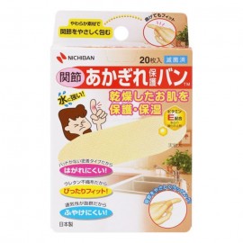 [니치반]살 트임 보호밴드 관절용 (20매)