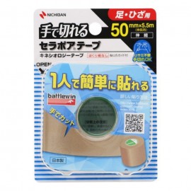 [니치반]배틀윈 세라포아테이프Fx 50mmx5.5m (1개)