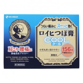 [니치반]로이히츠보코 동전파스 쿨 (156장)
