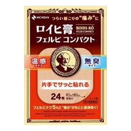 [니치반]로이히츠보코 반창고 페르 비 압축 (24장)