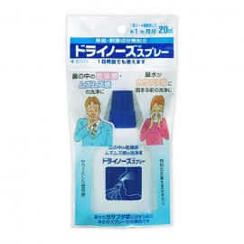 [니폰조키]드라이 비염 스프레이 (20ml)