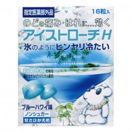[니폰조키]얼음사탕 H 블루 하와이맛 (16정)