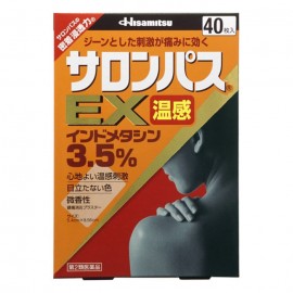 [히사미츠]샤론파스 Ex 핫 (20ml)