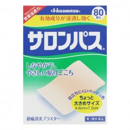 [히사미츠]샤론파스 (20ml)