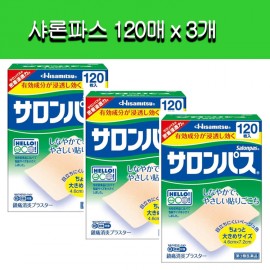 [히사미츠]히사미츠 샤론파스 120매 x 3개