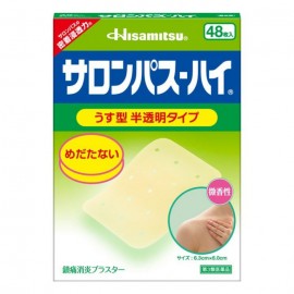 [히사미츠]샤론파스 하이 (20ml)