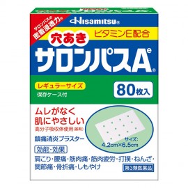 [히사미츠]샤론파스 Ae (80장)