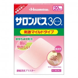 [히사미츠]샤론파스 30 (20ml)