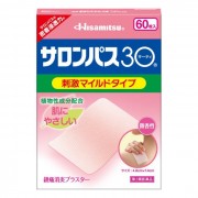 샤론파스 30 (20ml)