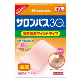 [히사미츠]샤론파스 30 핫 (20ml)