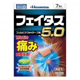 [히사미츠]페이타스 5.0 (20ml)