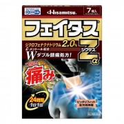 페이타스 Za (7매)