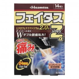 [히사미츠]페이타스 5.0 Z 알파 (20ml)