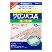 샤론파스 Ae 중형사이즈 (20ml)